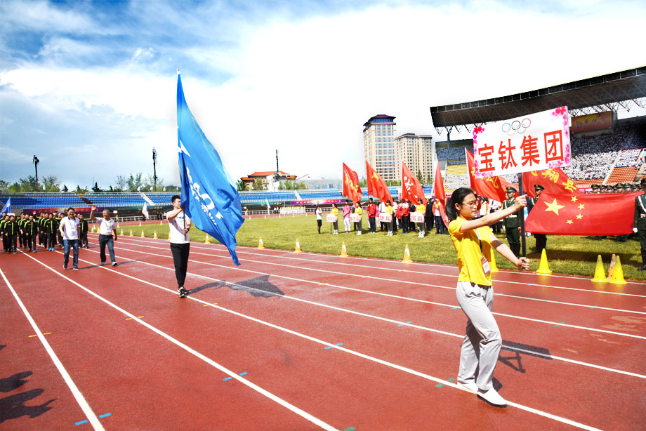 市運(yùn)會上寶鈦健兒展雄姿