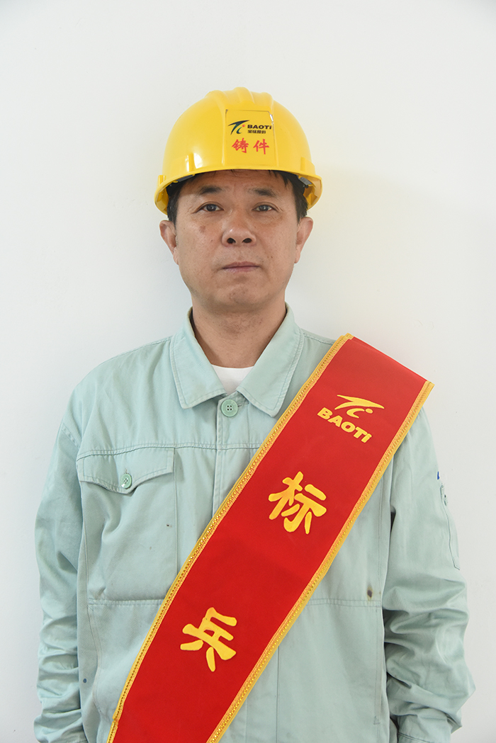 【標兵風采】公司2019年度標兵陳斌