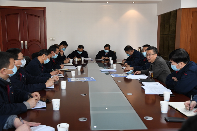公司召開疫情防控工作專題會(huì)議