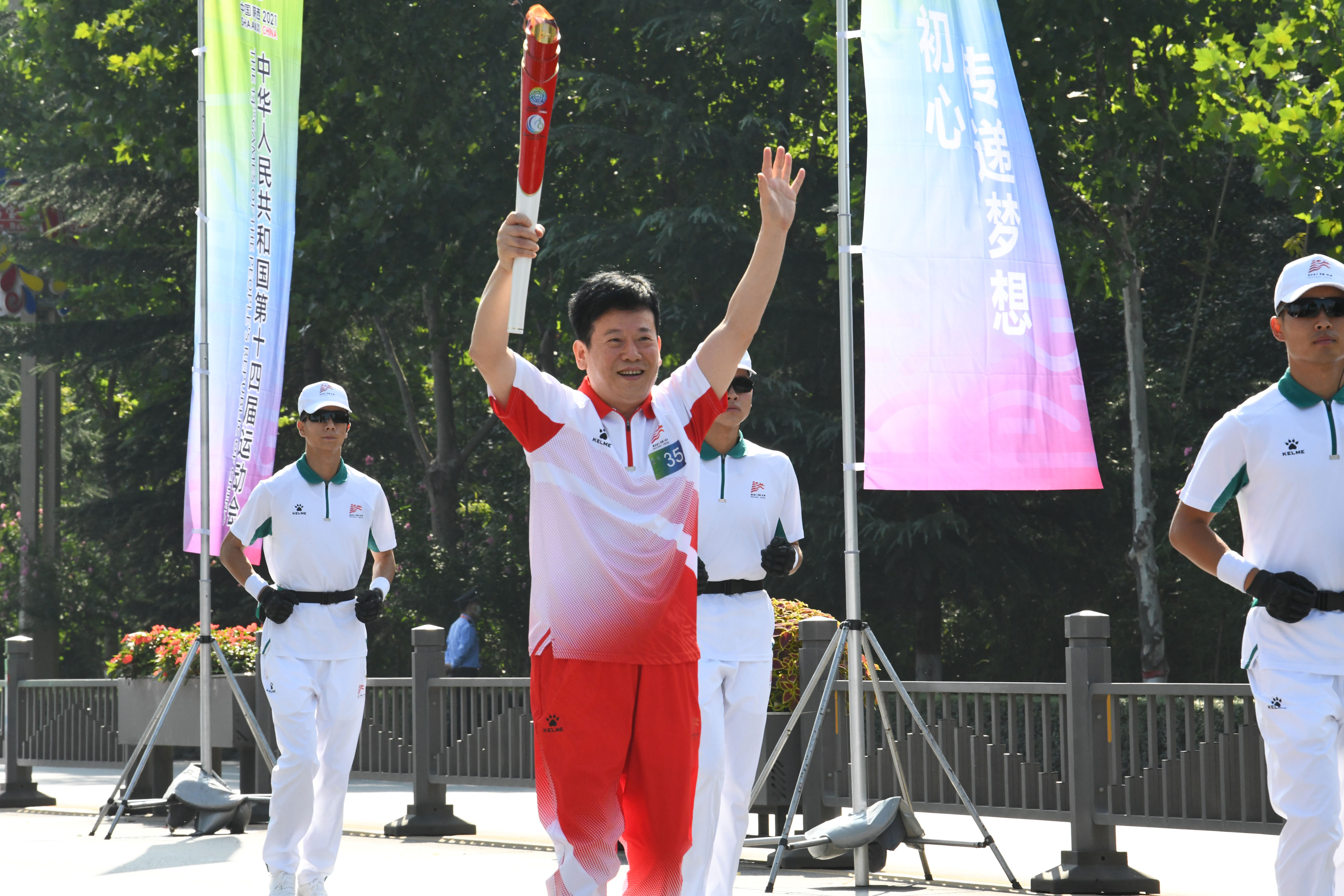 第35棒！王文生參加十四運會和殘?zhí)貖W會寶雞站火炬?zhèn)鬟f活動